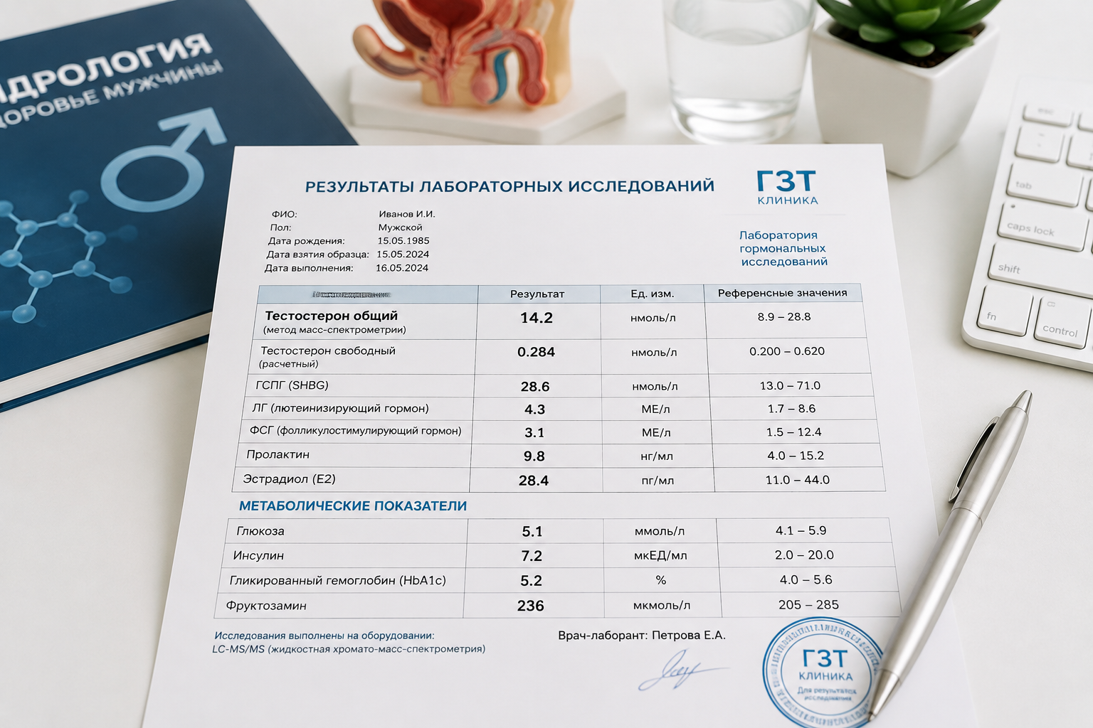 40 лет — не приговор, но повод внимательнее оценить репродуктивное здоровье